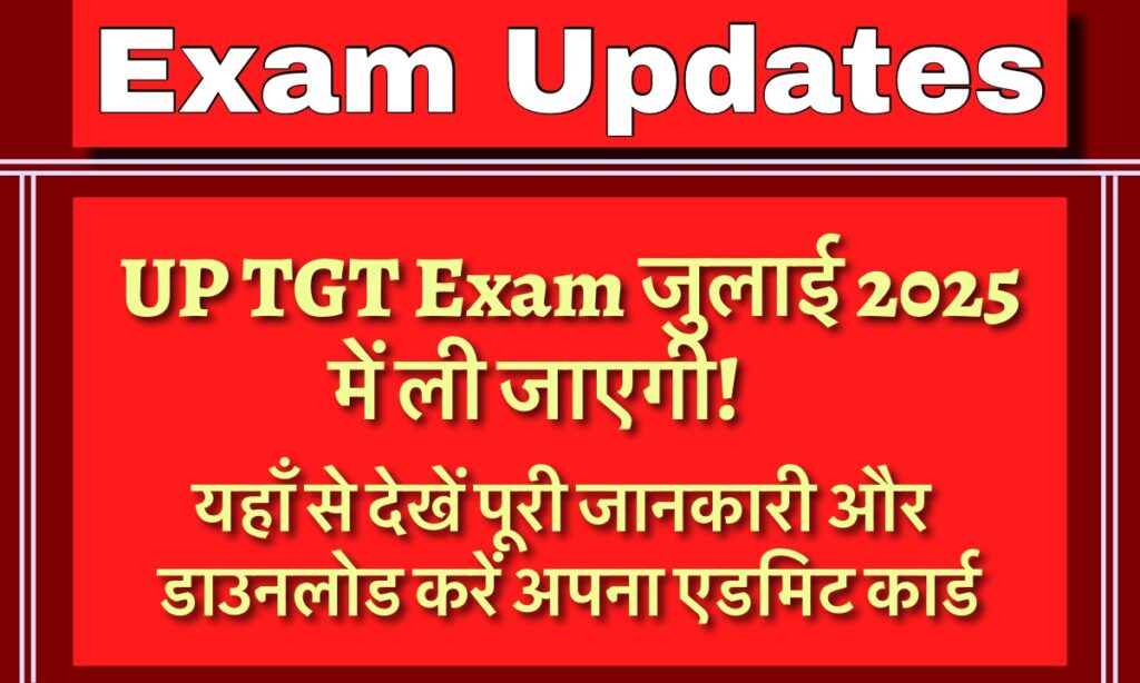 UP TGT Exam