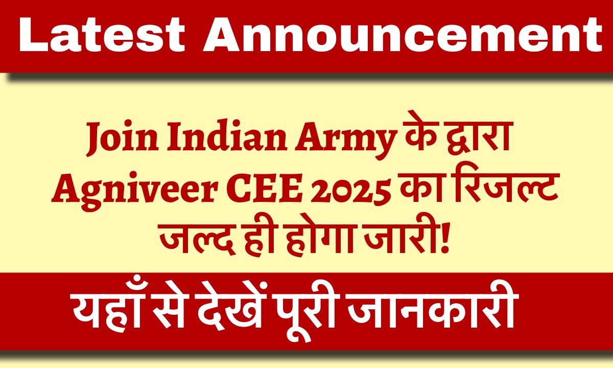Indian Amry Result